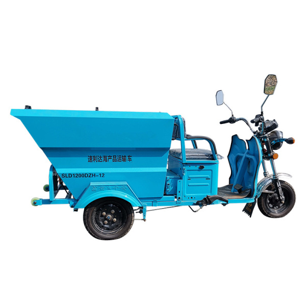 濟寧500L保潔車(chē)（公告款）